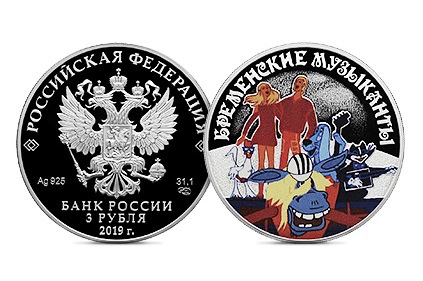 Памятные монеты 2020 года: нумизматический прогноз Памятные монеты 2020 года: нумизматический прогноз